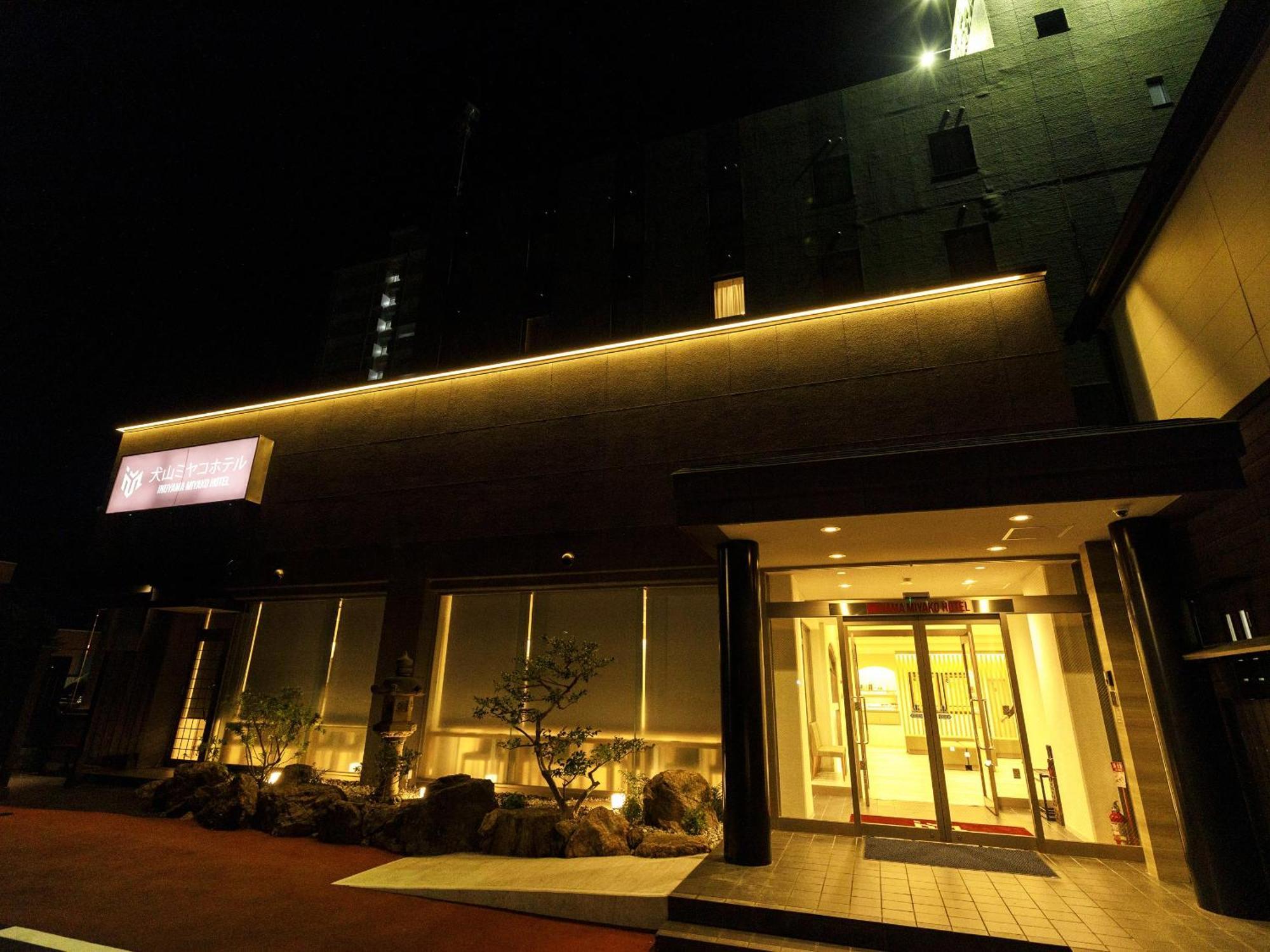 犬山新都酒店 犬山市 外观 照片