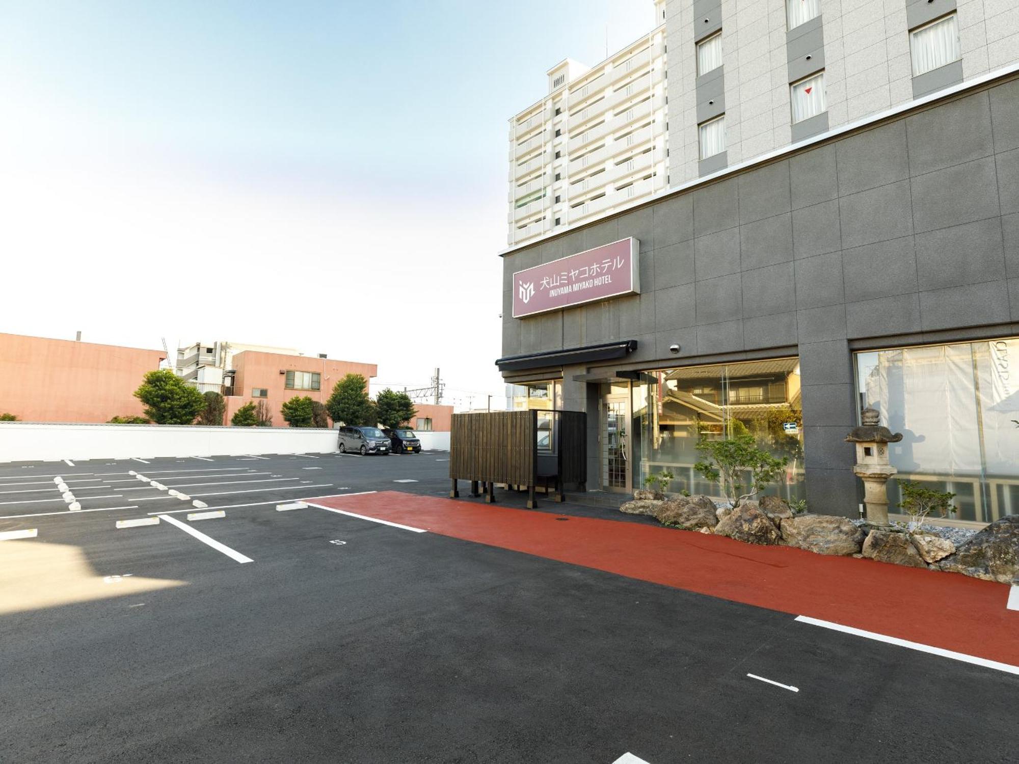 犬山新都酒店 犬山市 外观 照片